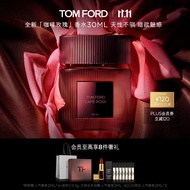 TOM FORD啡萦珍瑰香水 新香咖啡玫瑰TF香水30ML花香调 生日礼物送女友