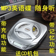 เครื่องไม่ดีเครื่องเล่น CD แบบพกพาแบรนด์ต่างประเทศแบบใหม่เครื่องเล่น MP3แบบพกพารองรับซีดีภาษาอังกฤษ 