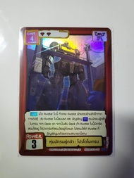 Battle of Talingchan BT06 แบบแยกใบ ระดับ SR UR