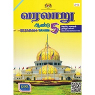 BUKU TEKS SEJARAH TAHUN 5 (SJKT)