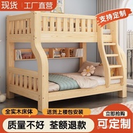 Low Low Bunk Bed Full Bed Two-Tier Solid Wood Two-Tier Bed Adult Wooden Bed Bed Child Mother High Lo