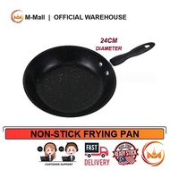 Maifan Non-stick Cooking Frying Wok Pan 24CM (no Lid) 麦饭石不粘煎锅