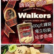 英國 Walkers 特別版 《皇家金罐雜錦牛油餅乾》600g