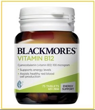 BLACKMORES 澳佳寶B12維他命75粒 VITAMIN B12 100MCH 75 TABLETS