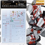 [ARTISAN'S CLUB] PG12 ASTRAY RED FRAME WATER SLIDE DECAL HIGH PRECISION