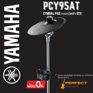 Cymbal Pad Electric Drum DTX YAMAHA Model PCY95AT