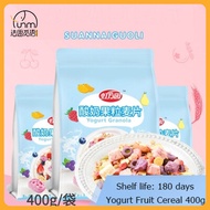 Fasimiyu [COD] โยเกิร์ต ผลไม้ ซีเรียล แห้ง กิน อบ ผลไม้ ถั่ว ข้าวโอ๊ตบด 400g ชงเป็นเครื่องดื่ม มีคุณค่าทางโภชนาการ ธัญพืช อาหารเช้า อาหารทดแทน