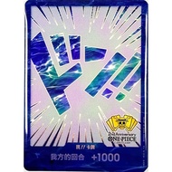 2nd Anniversary One Piece Don Card 🔥☠️