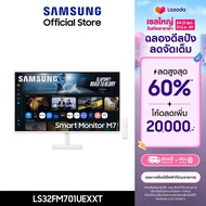 [จัดส่งฟรี] SAMSUNG 32" Smart Monitor M7 M70F 4K Samsung Vision AI รุ่น LS32FM701UEXXT