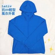 lativ抗UV輕型風衣外套（寶藍）-女S號（近全新）