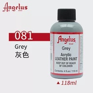 美國Angelus 安吉魯斯 水性皮革顏料 118ml 基礎色081-灰色