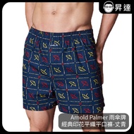 [Arnold Palmer Umbrella Brand] Classic Printed Plain Weave Pants Zhang Cyan Boys Underwear Boxer Bri