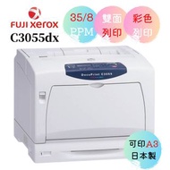 Fuji Xerox 富士全錄 DocuPrint C3055DX A3彩色網路雷射印表機