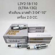 ( ราคา / 1 หัว )  OEM L3Y2-18-110 (ILTRA-13G) หัวเทียน  Mazda 3  มาสด้า 3  2004"-2010" เครื่อง 2.0 C
