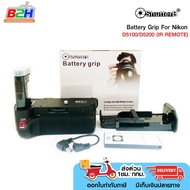 SHUTTER B BATTERY GRIP FOR NIKON D5100/D5200 (IR REMOTE)