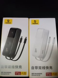 Baseus 倍思 20000mAh 30w 移動電源充電寶 尿袋Power Bank（清貨價）