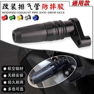 Suitable for Honda CB400X CB400F CBR400R Exhaust Pipe Shock-resistant Ball Shock-resistant Protectiv