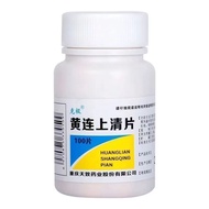 Ke Ji Huang Lian Lian Lian Lian Qing Tablets 0.25g * 100 Tablets/Bottle Upper Gun Throat Sore Lower 