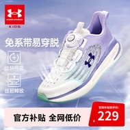 安德玛（Under Armour）童鞋中性旋钮BOA科技跑鞋儿童缓震网面休闲鞋户外运动鞋2431106 紫色 36码