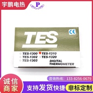 Thermocouple Thermometer Digital Display Surface Thermometer TES1310K Thermocouple Portable Contact 