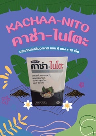 KACHAA NITO (คาช่าไนโตะ ผลิตภัณฑ์เสริมอาหาร) แบบ 6 แผง แผงละ 10 เม็ด