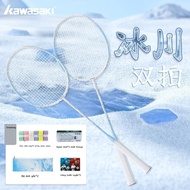 [Multifunctional] 【Best Seller Store】Kawasaki badminton racket, Glacier5U double racket Limited edit