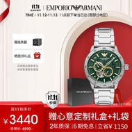 安普里奥·阿玛尼（Emporio Armani）手表男士绿水鬼系列潮流机械表钢带生日礼物送男友AR60053