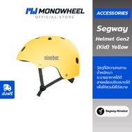 Segway Helmet - หมวกกันน็อกเซกเวย์ หมวกสำหรับหลากหลายกิจกรรม เช่น จักรยาน โกคาร์ท สเก็ต สกู๊ตเตอร์ไฟ