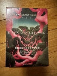 FAN BEAUTY DIARY 龍血面膜5片 補水保濕舒緩修護 Hydrating Mask 
