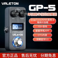 Valeton Stubborn Voice GP-5 Bluetooth Smart Single GP50 Integrated Effect Device Electric Guitar Bas