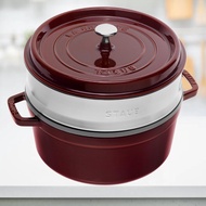 [100% AUTHENTIC] Staub 26cm Round Casserole Cast Iron with Steamer Grenadine (FIRST QUALITY FROM BOU