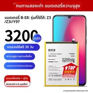 EXIUPAI | แบตเตอรี่ความจุสูงสำหรับ vivo y97 z3 z3i V1813BA V1813T