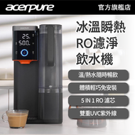 acer - Acerpure Aqua WP744-40B 冰溫瞬熱RO除菌飲水機 | 黑色