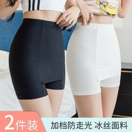 【ks0699.my】 double layer leggings隔层安全裤女防走光双层遮挡三角区防尴尬夏季薄款无痕打底裤短裤 wsf 【0725dSPZQGbF8】