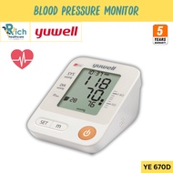 Yuwell Blood Pressure Monitor เครื่องวัดความดันโลหิตดิจิตอล มีเสียงพูด รุ่น YE670D [รับประกันคุณภาพ 