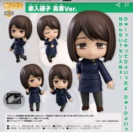 [PRE ORDER日版行版預訂5-6/2024]黏土人No.2305 家入硝子 高專ver. 呪術迴戰  /Q版可動人偶 日本動漫精品 figure figma GSC  黏土人 SHF shf 女