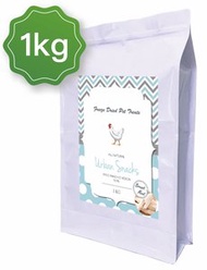 Urban Snacks - 冷凍脫水雞胸肉*原塊* (1kg) 凍乾小食 貓犬適用HC-LL_1kg