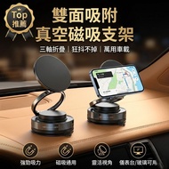 Car Phone Holder [VR044209】