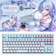 Biyi さくら x AMICIS 80HE Keyboard Japanese Configuration Aoi Sakura