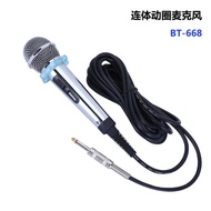 Dynamic Metal Wired Microphone KTV Microphone Outdoor Singing Wired Microphone Family K Song Dedicat