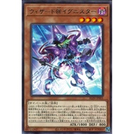 YUGIOH ALIN-JP001 Wizard @Ignister