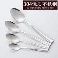 304 Stainless Steel Spoon Soup Spoon Rice Spoon Seasoning Spoon Coffee Spoon Spoon Longer Handle Spo