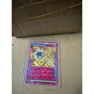 Enriching Energy - 191/191 - Ace Rare