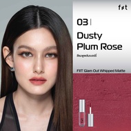 [SET ลิปแมตต์ + คุชชั่น ]  ผิวโกลว์ ปากอิ่มฟู FIIT Glam Out Whipped Matte + FIIT True Skin Cushion