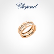 [With Packaging Box] Chopard Chopard Small Ice Cube 18K Rose Gold Fashion Couple Ring Pair Ring Stac