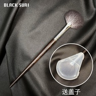 Black Suri Fan Brush Highlighter Brush Face Brightening Blush Brush Eye-Under Blush Brush One Piece 