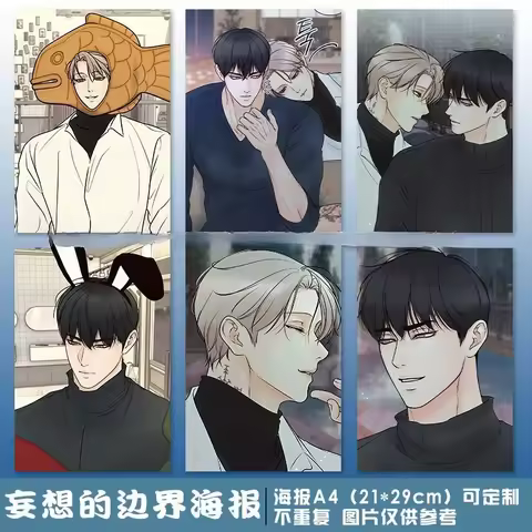 The Boundary of Delusion Manhwa Bl Poster Borderline Yaoi Manwha Wall Stickers