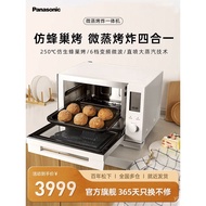 Panasonic Microwave Oven and Grill Combo with Inverter, Smart Home Electric Oven, Bee God Steaming a