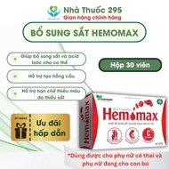 Hemomax for pregnant women DANIPHARM, Iron and Folic Acid supplement product box of 30 tablets