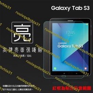 亮面螢幕保護貼 SAMSUNG 三星 Galaxy Tab S3 T820/T825Y 9.7吋 平板貼 亮貼 亮面貼